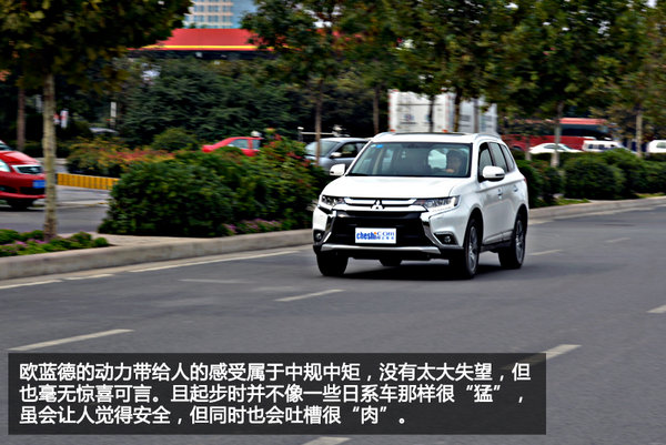 实力回归 试驾广汽三菱欧蓝德2.4L尊贵版-图1