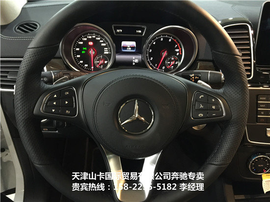 17款奔馳GLS450美規(guī)版 奔馳越駕103萬(wàn)起-圖4