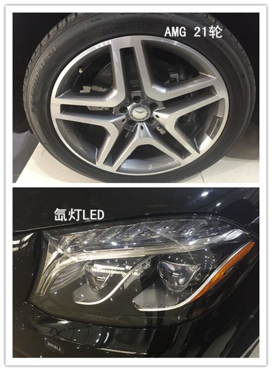 2017款奔馳GLS450加版 越野專賣引領(lǐng)潮流-圖5