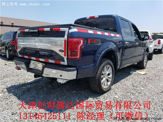 2016款福特F150 皮卡配件專賣改裝更超值-圖3