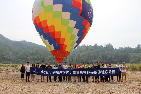 Acura石家庄恒达店热气球极致体验欢乐游-图13
