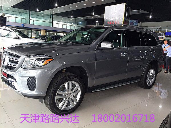 17美规奔驰GLS450现车 特价豪车随心而动-图6