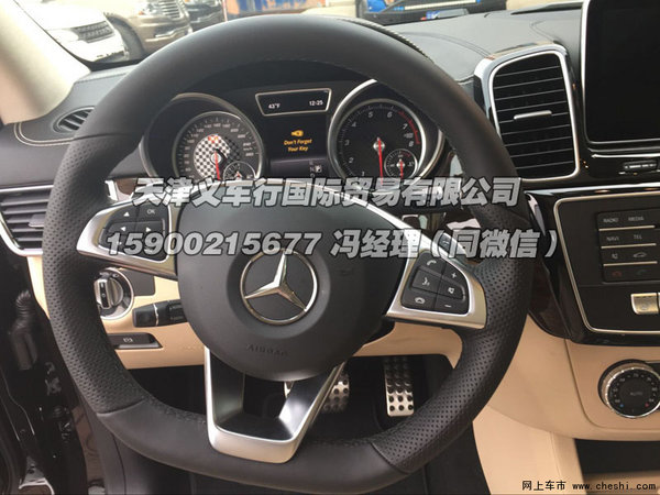 奔驰GLE400越野版  专属特惠享高端配置-图10