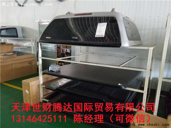2016款福特F150 皮卡配件專賣改裝更超值-圖7