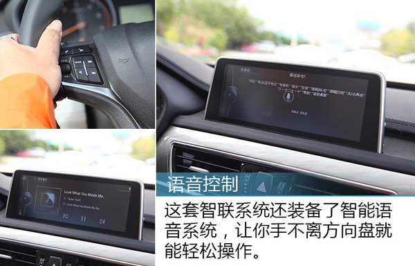 上车处处有惊喜 汉腾X5配置高原深度体验-图6