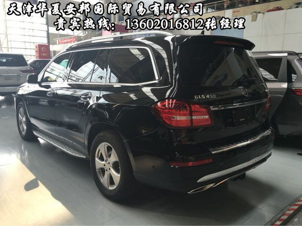 17款奔馳GLS450行情 SUV領(lǐng)跑者暢銷無阻-圖3
