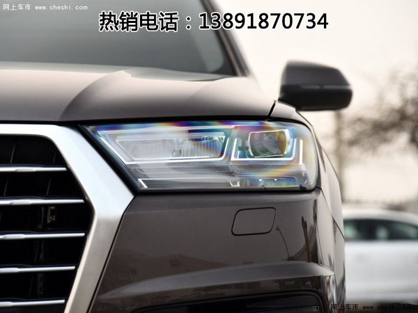 全新奥迪Q7优惠1万元 奥迪Q7配置列表-图3