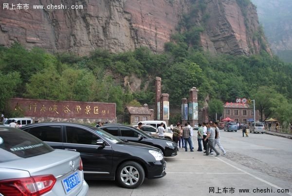 濮阳东风风神自驾游太行大峡谷圆满落幕