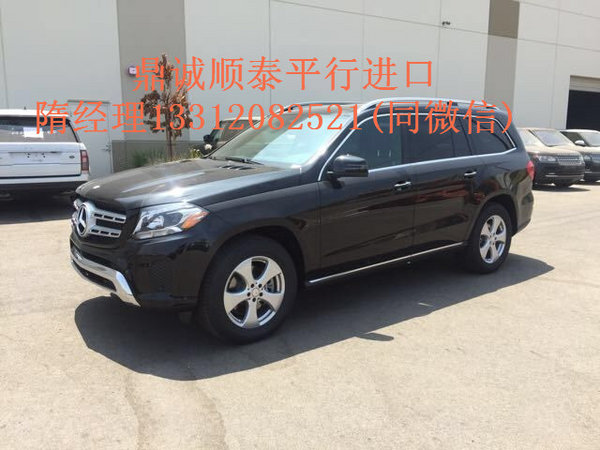 17款奔馳GLS450雙12便宜多少錢(qián) 104萬(wàn)起-圖1
