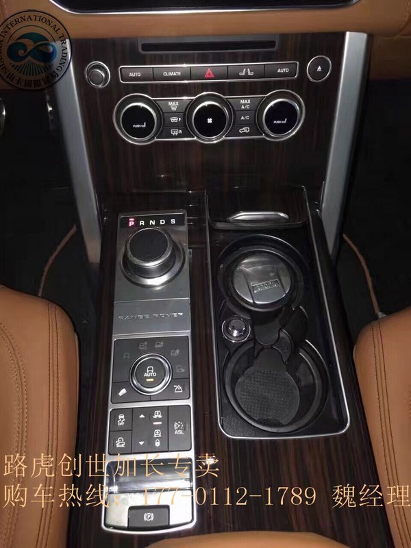汽油路虎攬勝創(chuàng)世加長5.0 天津路虎專賣-圖5
