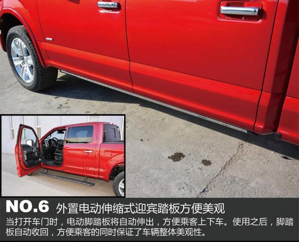 福特F150白金版皮卡 让利3万直击最底价-图9