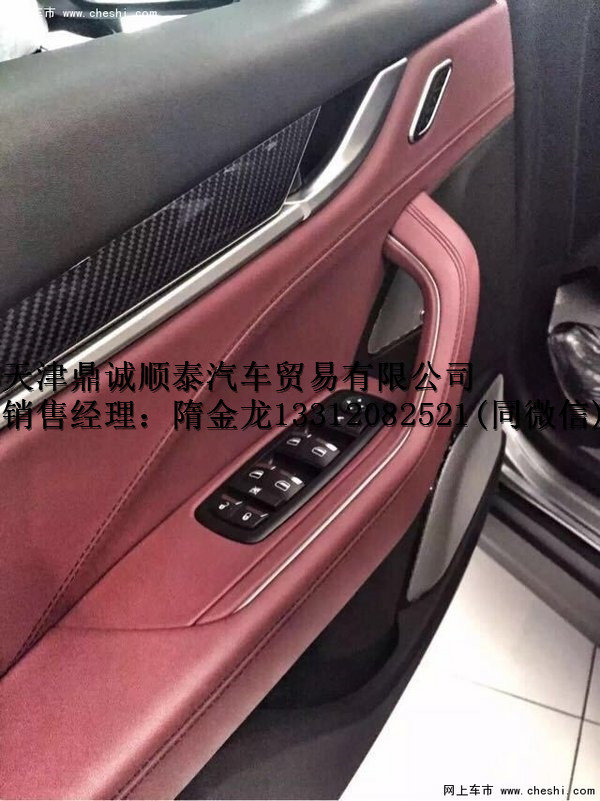 玛莎拉蒂levante 中规莱文特SUV港口现车-图7
