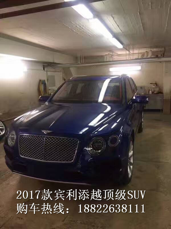 2017款宾利添越荣耀登场 特价免交消费税-图7