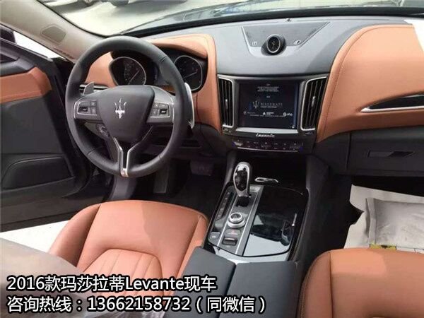 16款瑪莎拉蒂SUV萊凡特 空降保稅區(qū)現(xiàn)貨-圖4