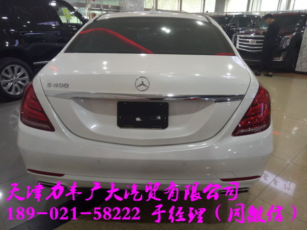 奔馳S400頂級(jí)豪車展位實(shí)拍 降價(jià)萬(wàn)元嗨了-圖15