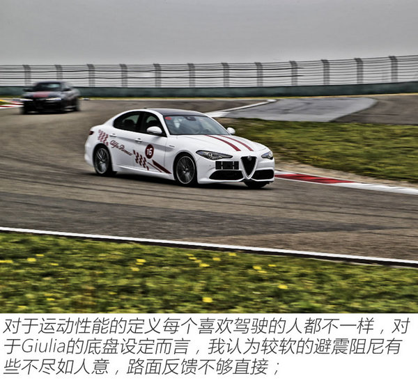 承载意式风情 试驾阿尔法·罗密欧Giulia-图5