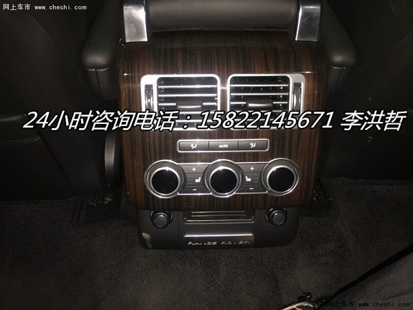 16路虎揽胜行政版 尊贵皇家气质天生骄傲-图8