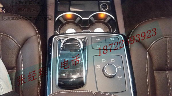 17款奔馳GLS450價格 底價暴擊熱賣天津港-圖5