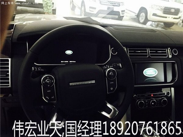 路虎揽胜3.0美规 15款揽胜行政压轴降价-图6