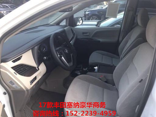 17款豐田塞納最低報價 頂配現(xiàn)車手續(xù)齊全-圖7