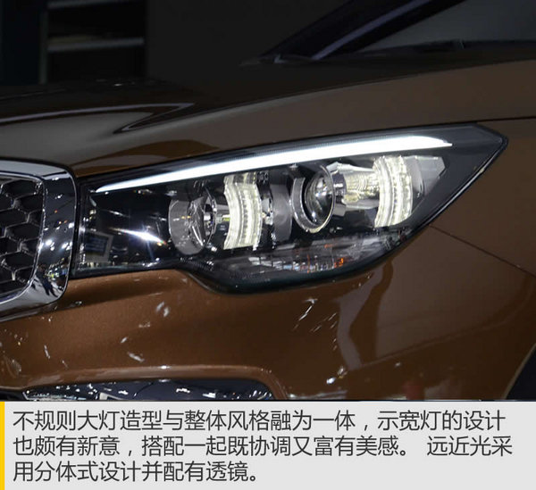 对标锐界汉兰达 广州车展实拍起亚KX7-图6