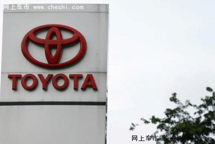 收入证明_丰田金融收入证明(2)