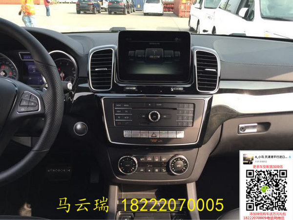 17款奔馳GLS450必讀 配置升級(jí)/選裝增加-圖4