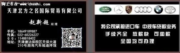 2017款宾利欧陆GT 高端品质暑期特价酬宾-图2