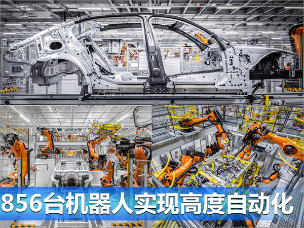 探访BMW“工业4.0”工厂 领略德国匠心智造-图1