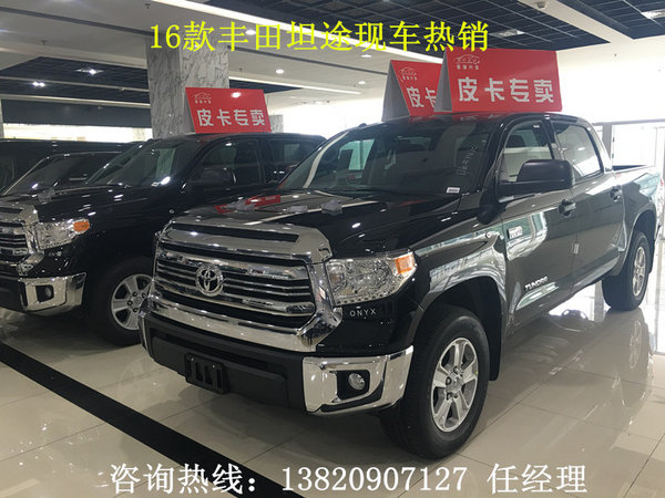 新款豐田坦途改裝基地 性能強悍高調(diào)特惠-圖2