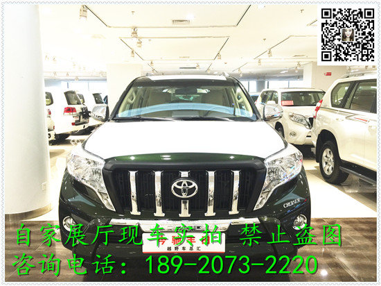 2016款豐田霸道2700 底價(jià)現(xiàn)車完爆天津港-圖1