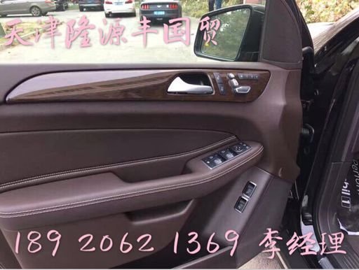 17款美规奔驰GLS450 百万级豪车优惠几万-图8