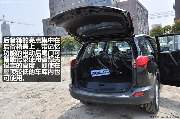 车市试一汽丰田RAV4 既能越野 亦可休闲 -车市试一汽丰田RAV4 内饰高清图片