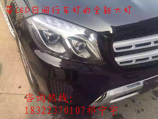 17款奔馳GLS450 自貿(mào)區(qū)誠(chéng)懇出價(jià)101.8萬(wàn)-圖6