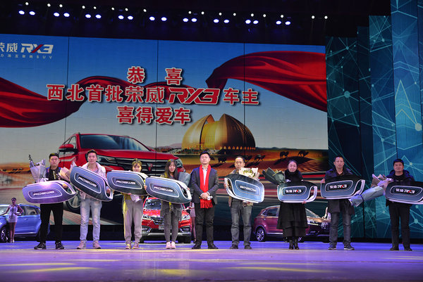 荣威RX3正式登陆西北实际支付价8.48万起-图14