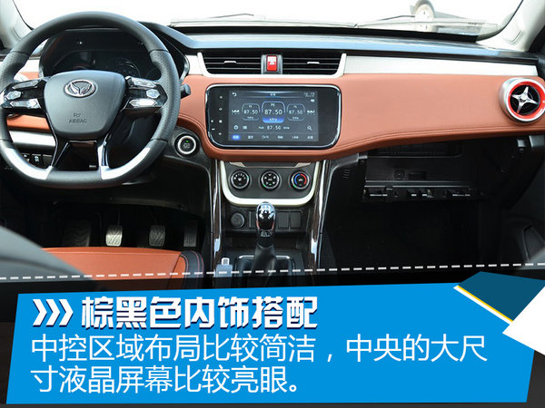 幻速新7座SUV-9月2日首发 将公布预售价-图3