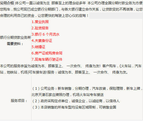 日產(chǎn)尼桑途樂這么便宜 17款途樂4.0專賣-圖3