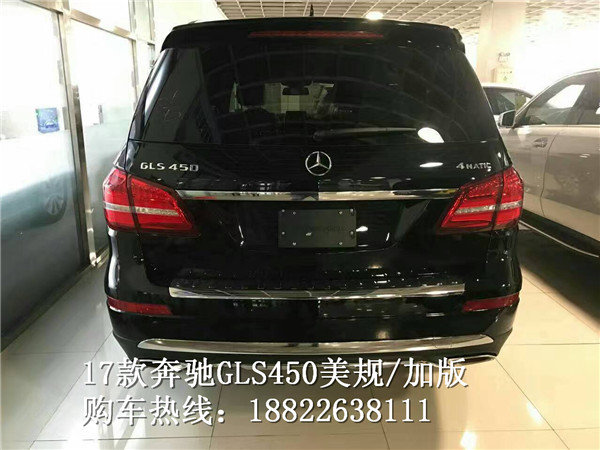 2017款奔馳GLS450 越野能力強(qiáng)購(gòu)車有驚喜-圖3