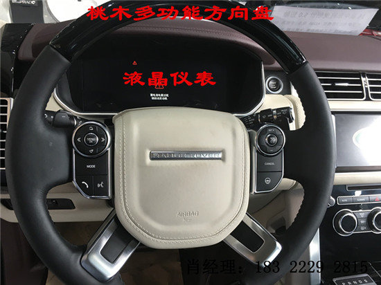路虎攬勝5.0創(chuàng)世短軸 攬勝四座分期貸款-圖4