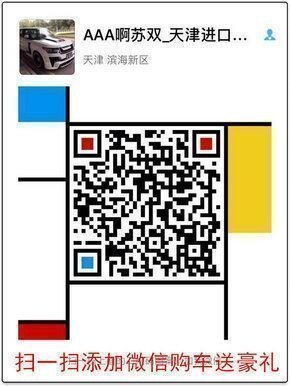 17款奔馳GLS450美規(guī)版 驚喜特降雙12嘗鮮-圖8