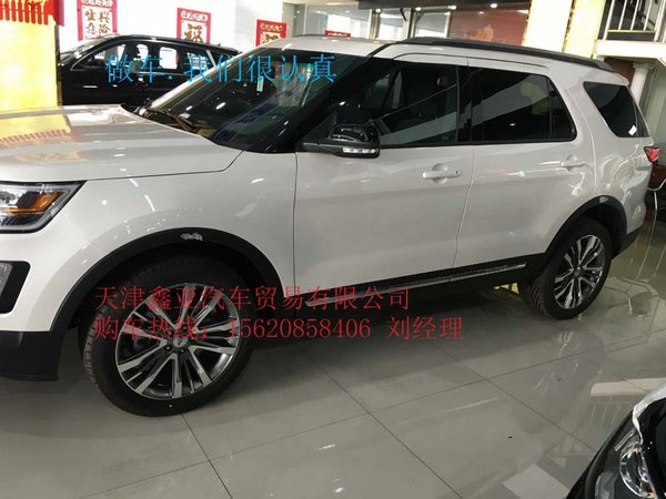 2016款探险者2.3T 贷款流程配置还包解析-图5