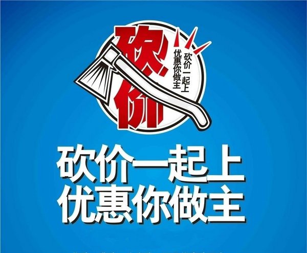 广汽传祺信阳骏海3周年店庆疯狂搞事情！-图4