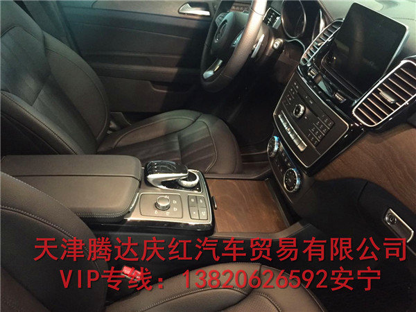 17款奔馳GLS450 臻美品質(zhì)奔馳惠民價(jià)熱賣-圖6