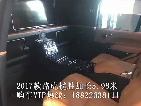 2017款路虎揽胜皇家一号 豪华现货358万-图7