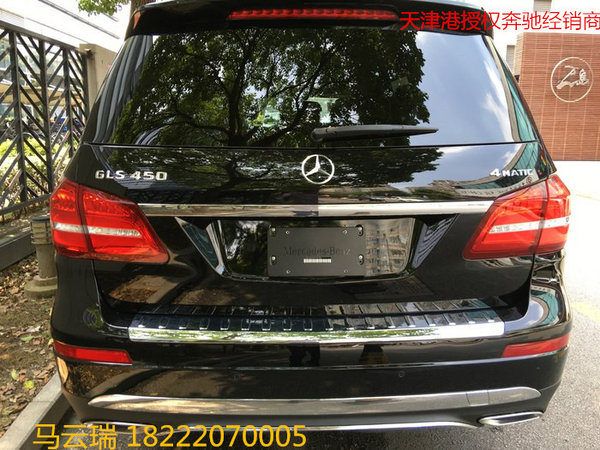 17款奔馳GLS450史上最低價 天津港口GLS-圖7