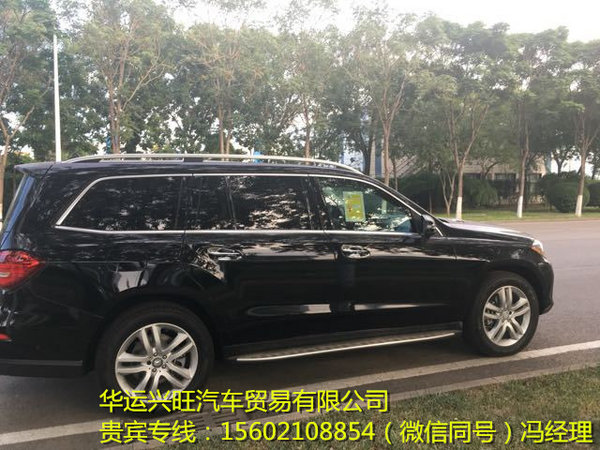 17款美規(guī)奔馳GLS450 3.0T全景99.9萬(wàn)起售-圖3