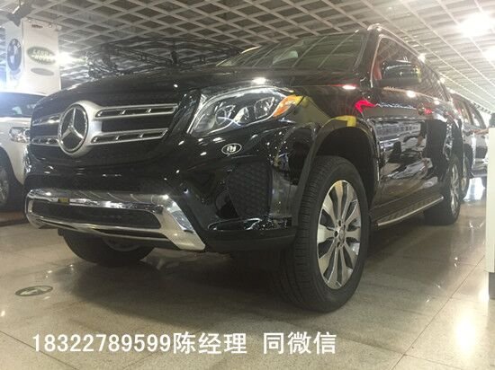 2017款奔馳GLS450價格 越野大咖裸價爆底-圖2