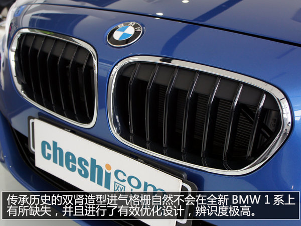 时尚青年新宠 实拍全新BMW 1系运动轿车-图4