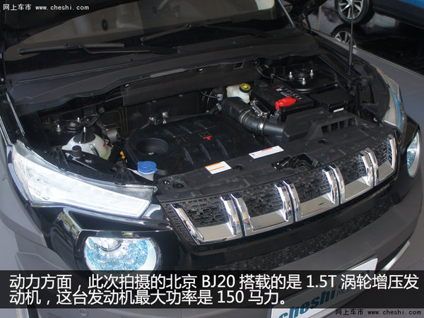 硬派自主SUV新成员 实拍北京BJ20手动挡-图6