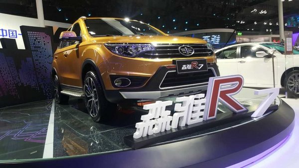一汽森雅R7 1.5T车型 2017上海车展发布-图3